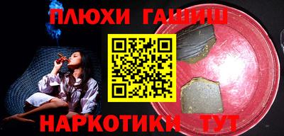 прущие грибы Гусев