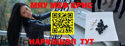 бошки Гусь-Хрустальный