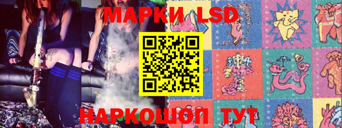 Зима  LSD-25 экстази ecstasy  LSD-25 экстази кислота  Вход с VPN 