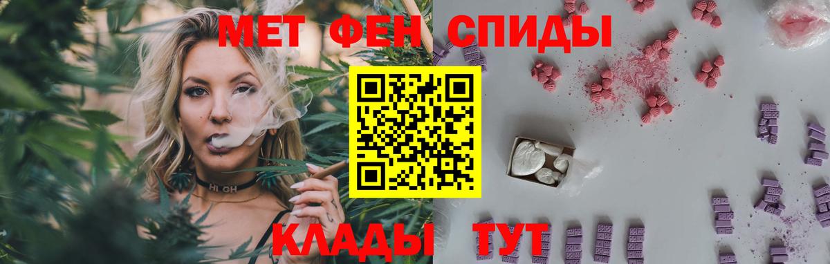 Первитин витя Зима