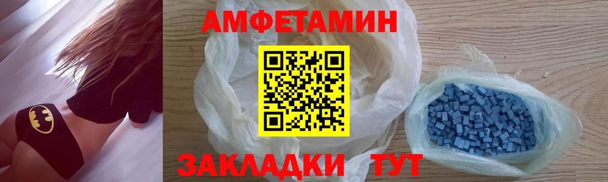 Зима  Метамфетамин кристалл  Вход с VPN  Метамфетамин кристалл 