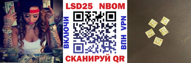 Наркотические марки 1500мкг  Зима 