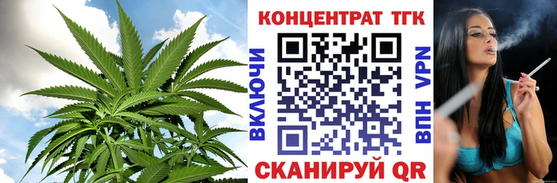 ТГК концентрат  shop телеграм  Зима 