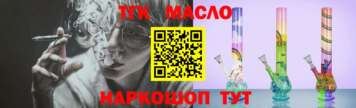 Дистиллят ТГК Wax Зима