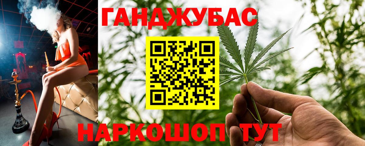 Зима  Бошки Шишки OG Kush  Вход с VPN  Марихуана White Widow  Конопля тримм 